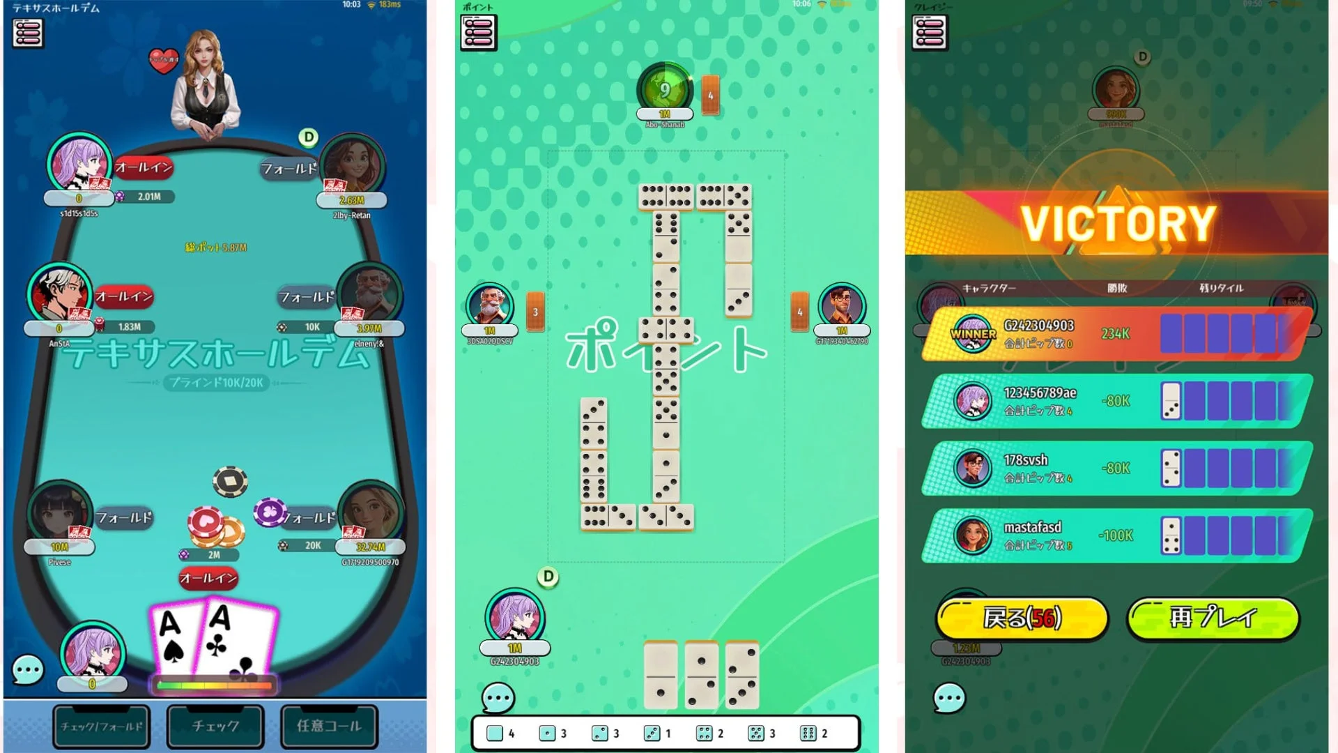 テスト期間中に体験できるゲーム内容