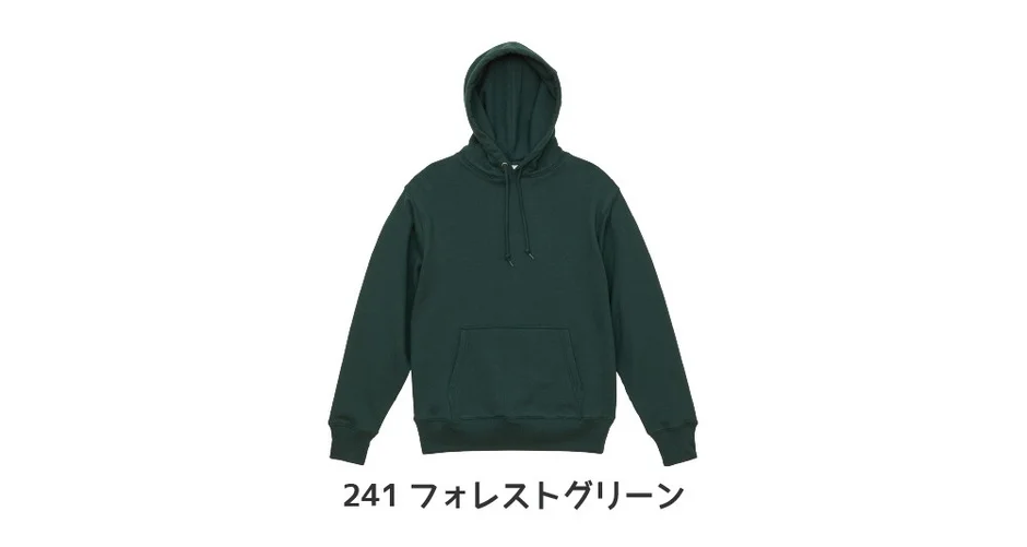 フォレストグリーンのフーディー
