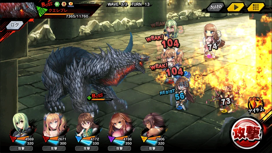 モバイルゲームの戦闘画面で、プレイヤーキャラクターたちが巨大なボスモンスター「クエレブレ」と戦っている様子です。