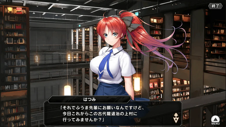 アニメ調のビジュアルノベル画面で、赤髪の女子学生が図書館のような場所で話しています。