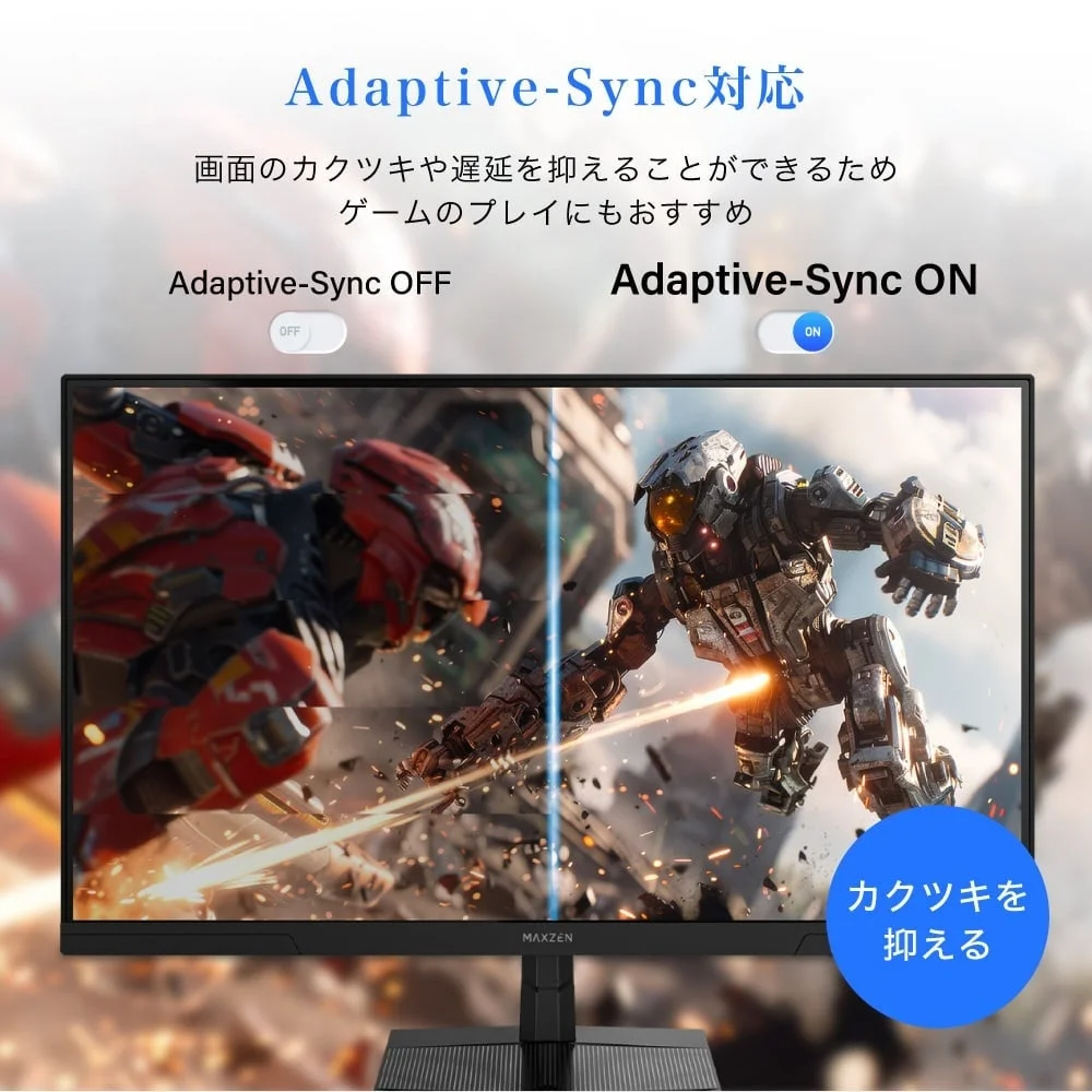 Adaptive-Sync対応
