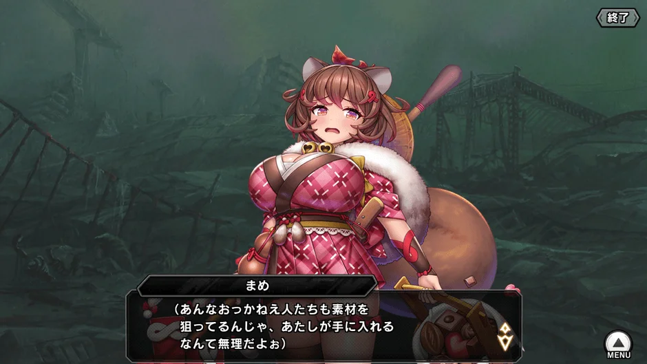 ストーリー会話シーン