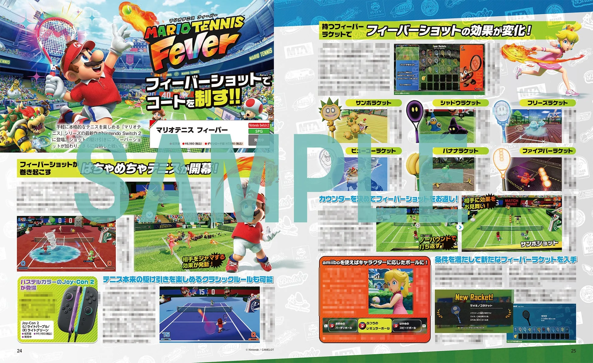 マリオテニス フィーバー