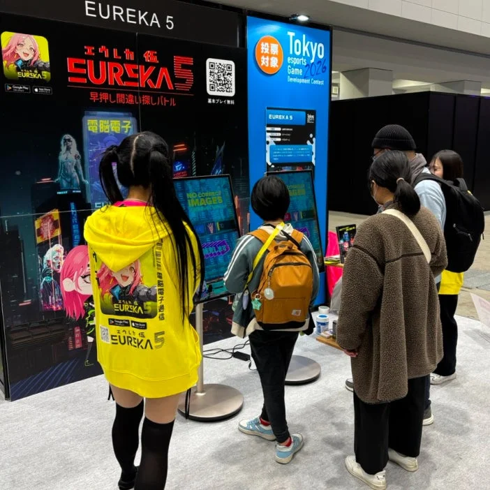 試遊する来場者たち