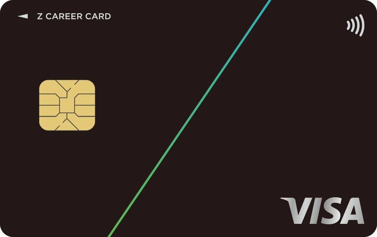 Z CAREER CARD 券面デザイン
