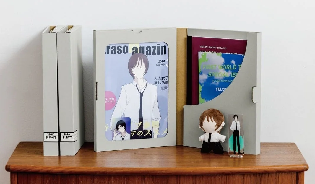 会報誌ホルダー