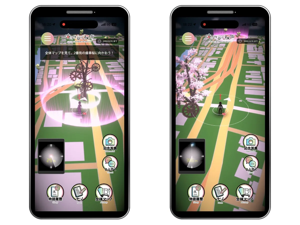 ゲーム内のマップ画面