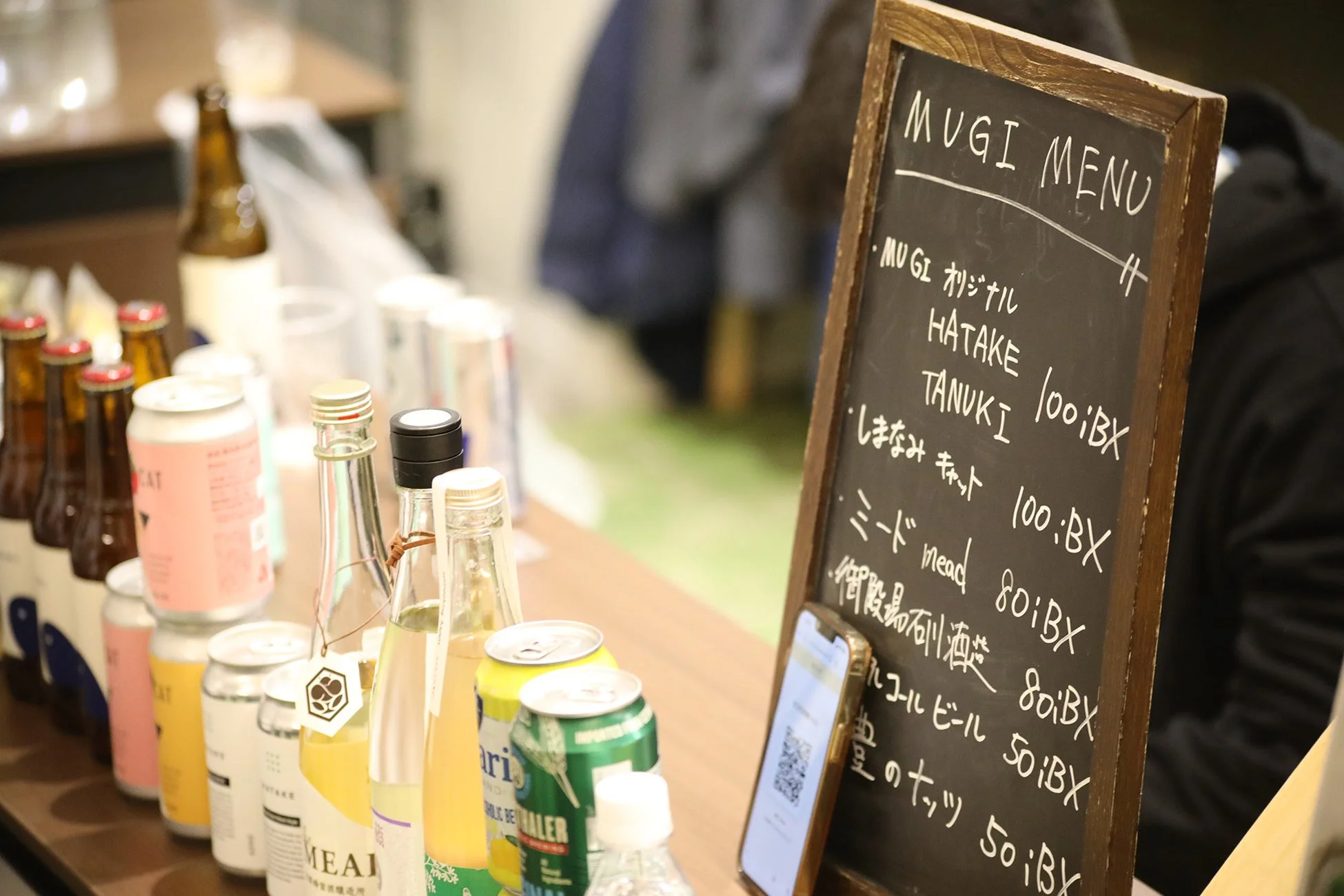 ドリンクメニューとボトル