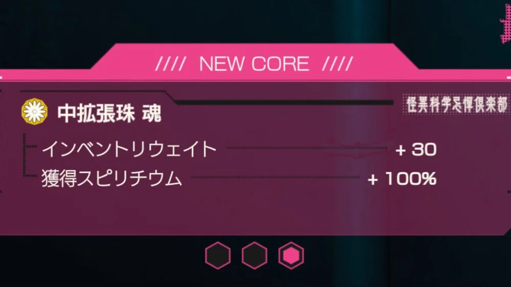 ゲームUI、中拡張珠 魂