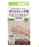 ポリエチレン手袋