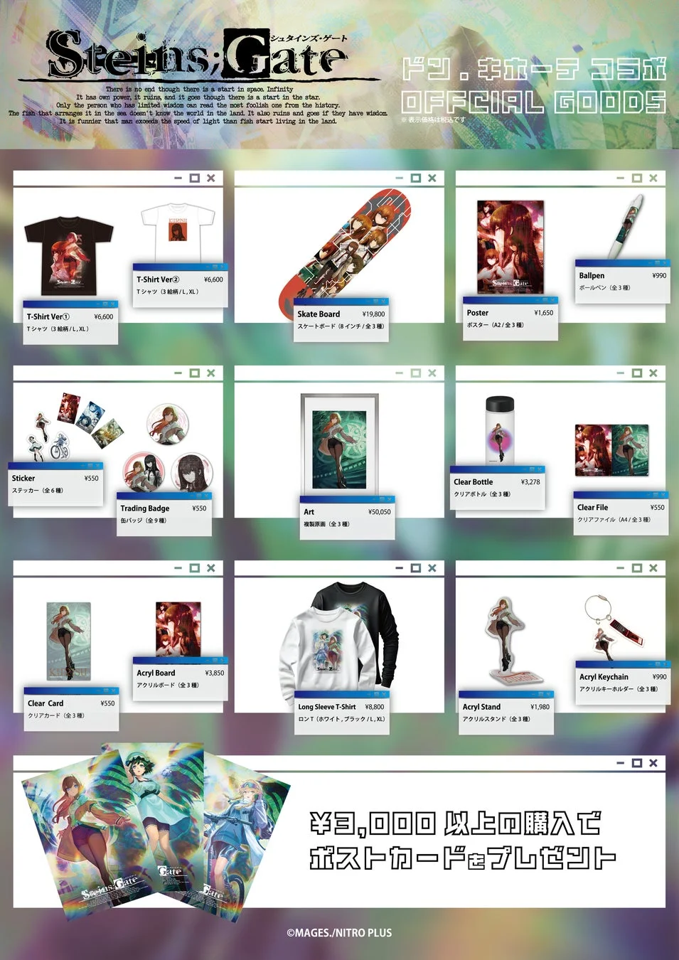 販売商品の一部