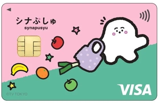 はじめてのおかいものデザイン