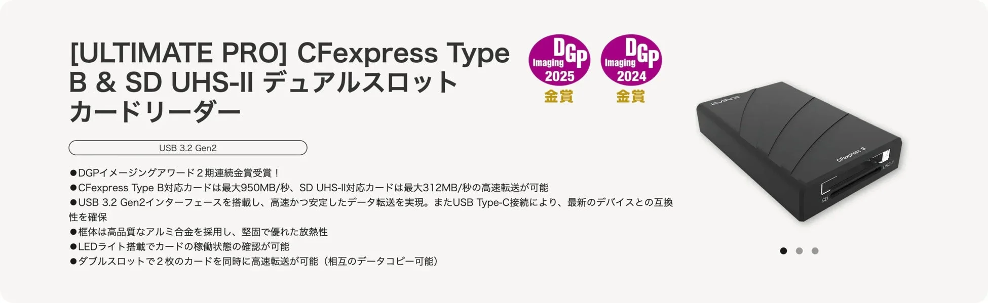 SUNEAST ULTIMATE PRO CFexpress Type B & SD UHS-II Dual Slot Card Reader