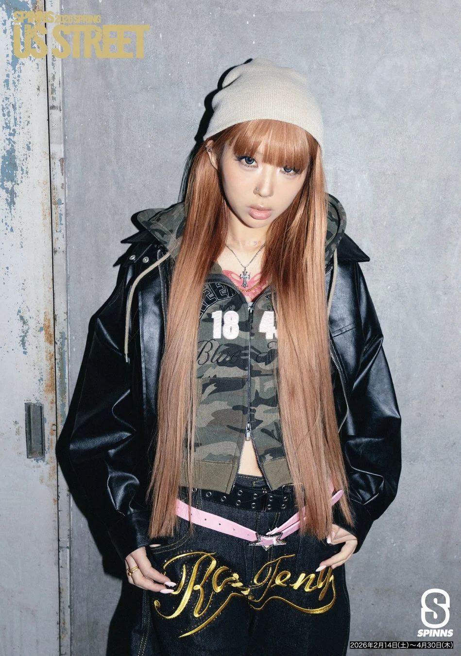 SPINNS US STREETの女性モデル