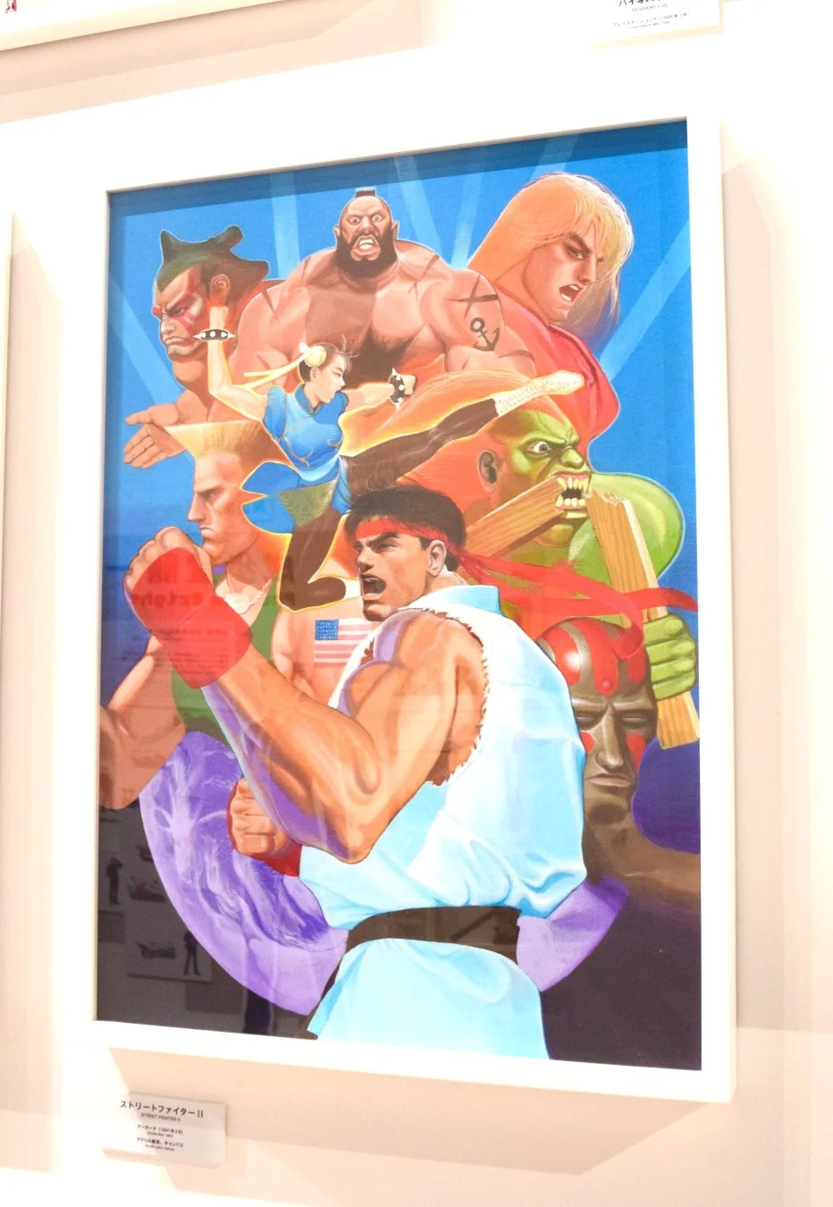 ストリートファイターIIの主要キャラクターアート