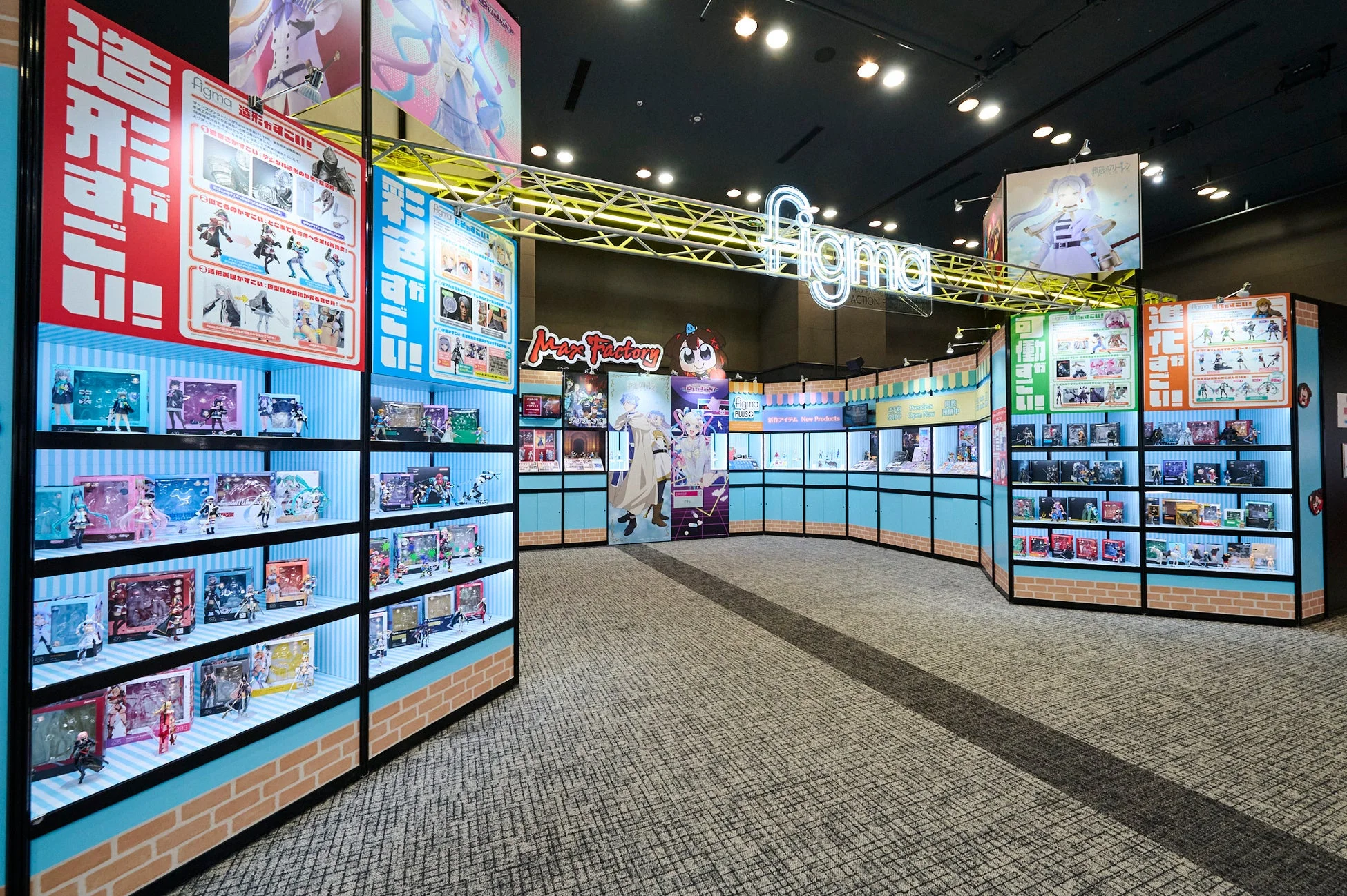 figmaアクションフィギュアの展示