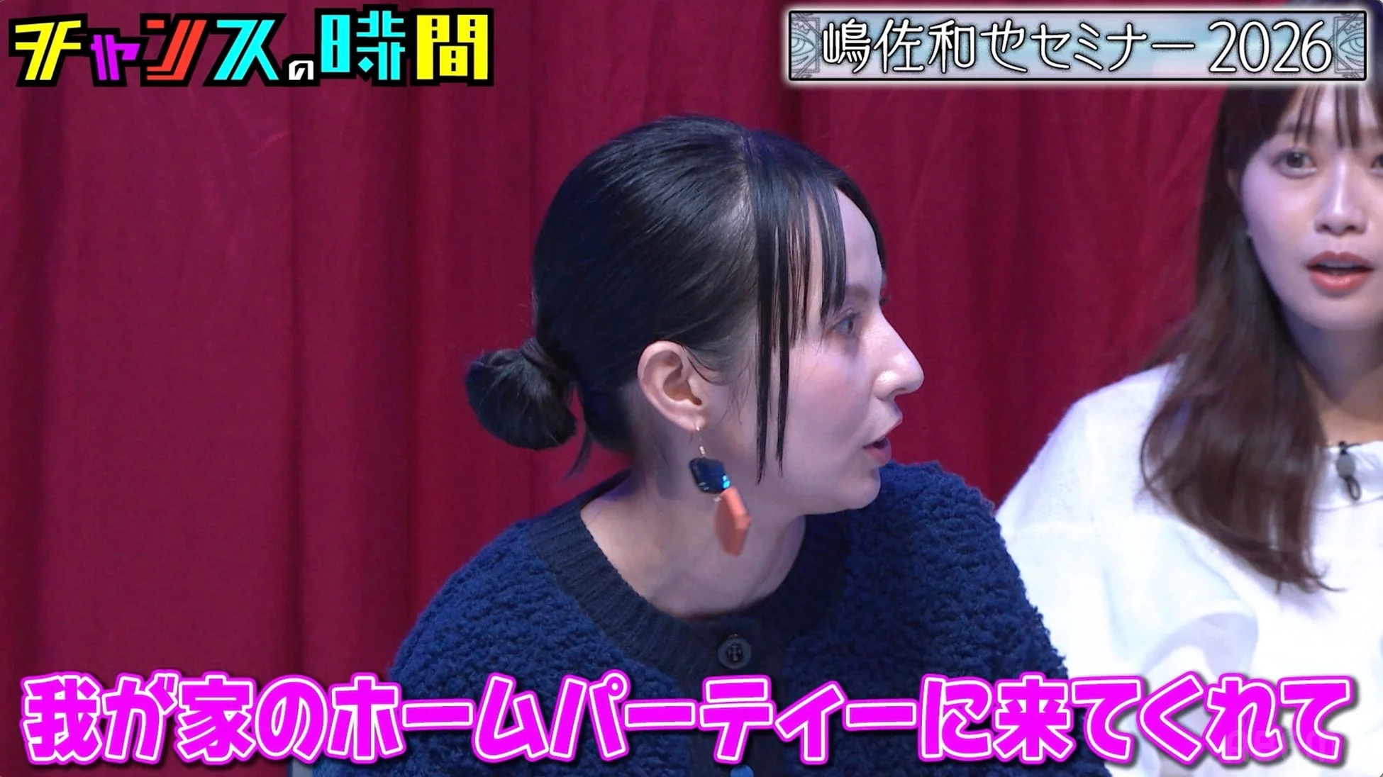 ベッキーさんが嶋佐さんの素顔を暴露