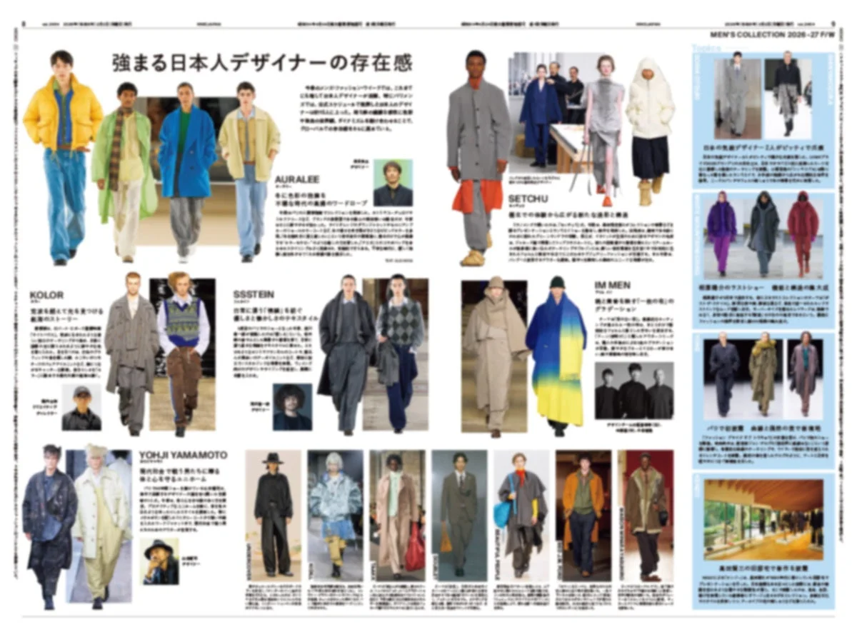 強まる日本人デザイナーの存在感