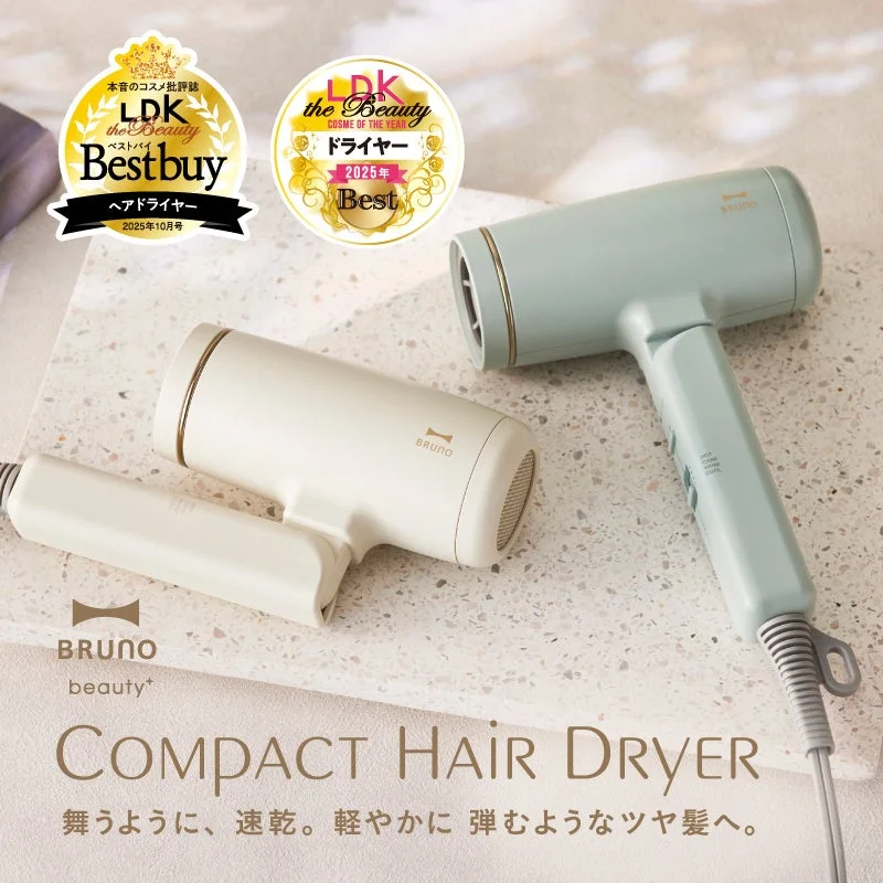 コンパクトヘアドライヤー