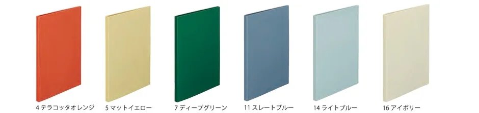 ルーパーレターファイルカラーバリエーション