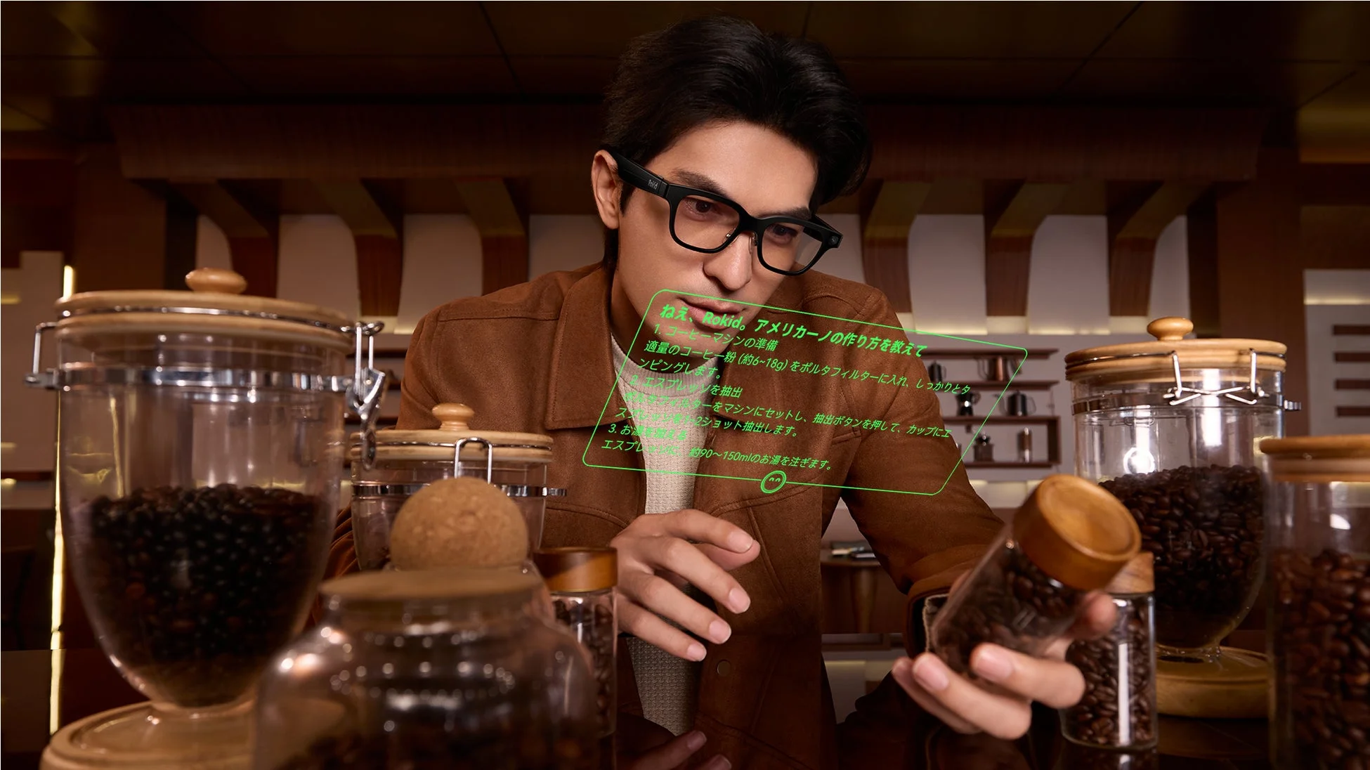 コーヒー淹れ方ガイド