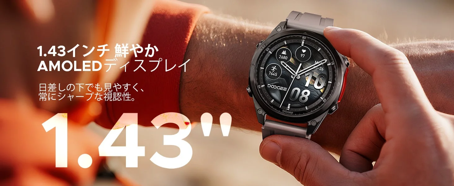 AMOLEDディスプレイ