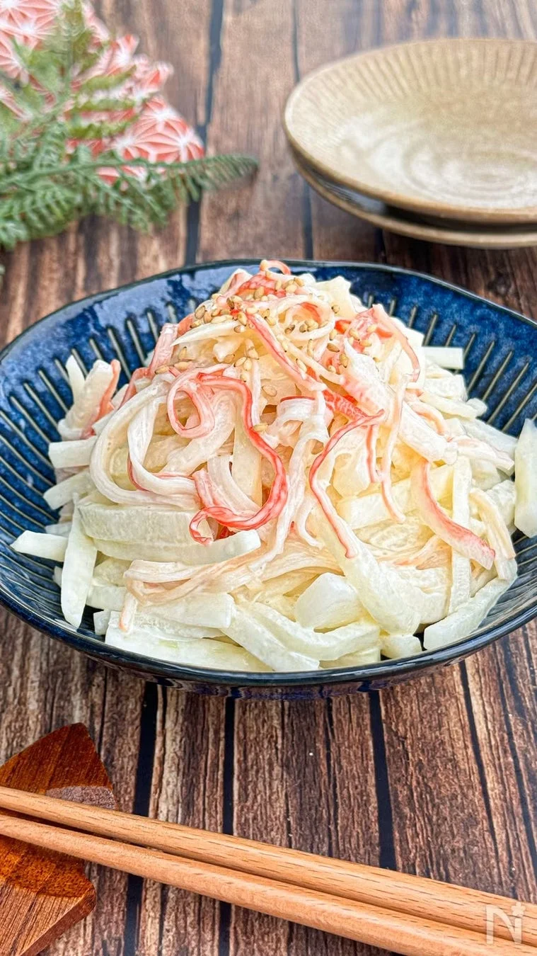 かにかま大根サラダ