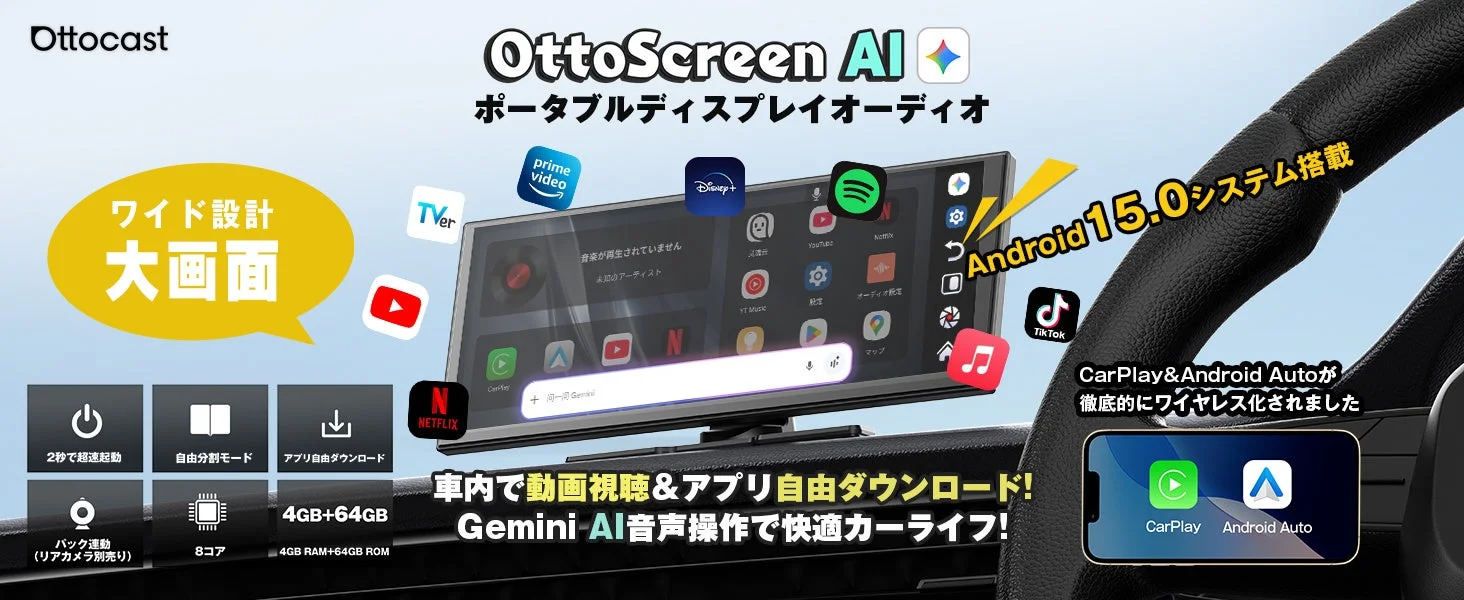 Ottocast ScreenAI