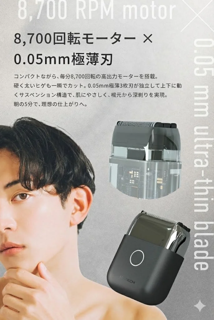 Pocket Bladeのモーターと刃の構造