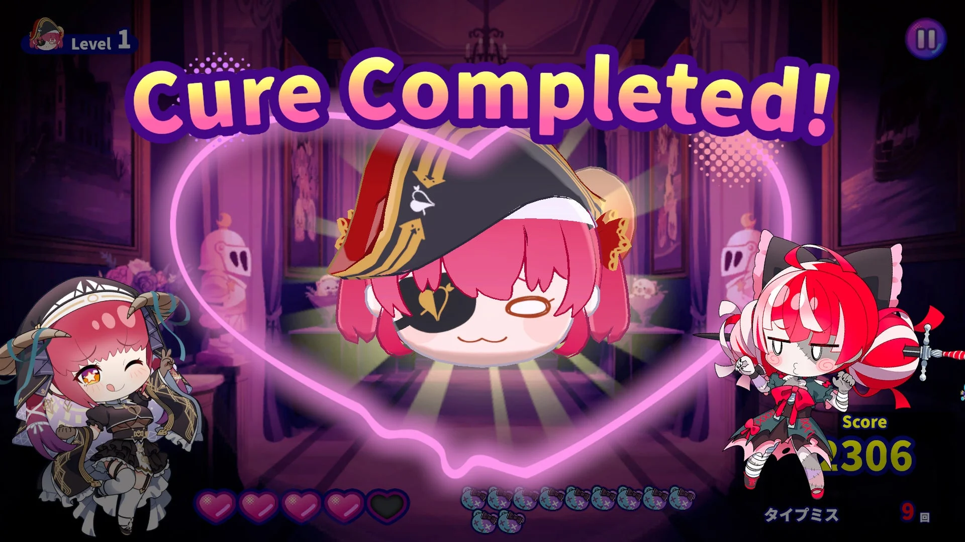 ボス戦クリア画面