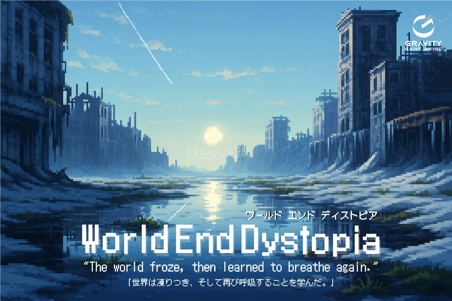 World End Dystopia（ワールドエンドディストピア）キーアート