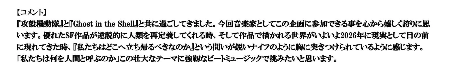 THE SPELLBOUND ✕ BOOM BOOM SATELLITES コメント