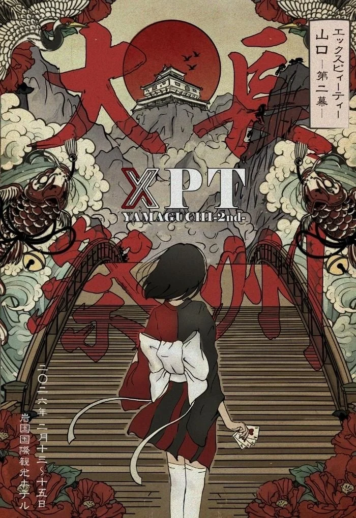 XPT YAMAGUCHI-2nd- 和風イラストポスター