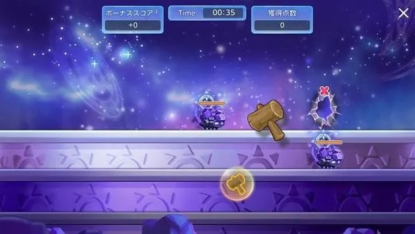 ニニエルを手伝って！