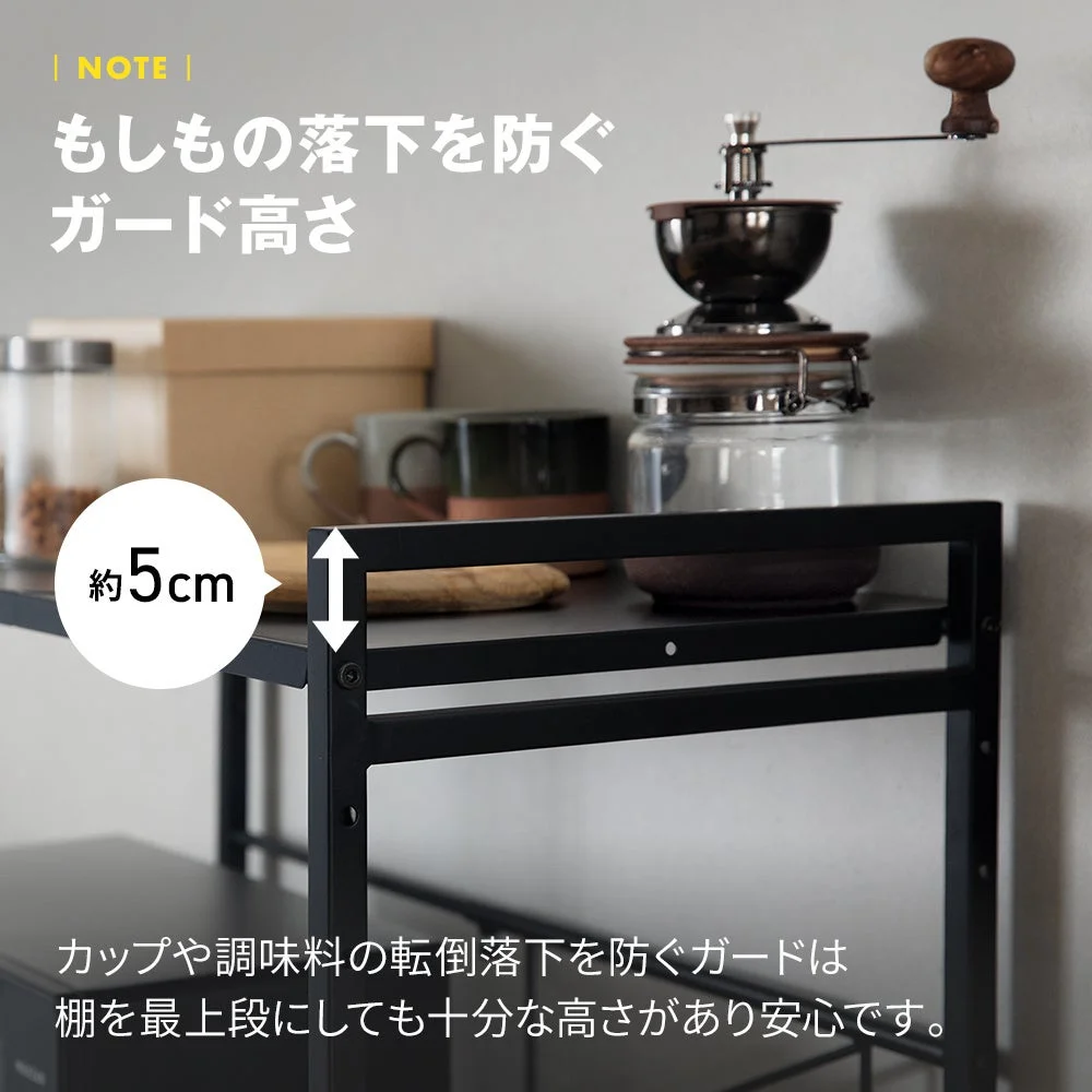 落下防止ガード