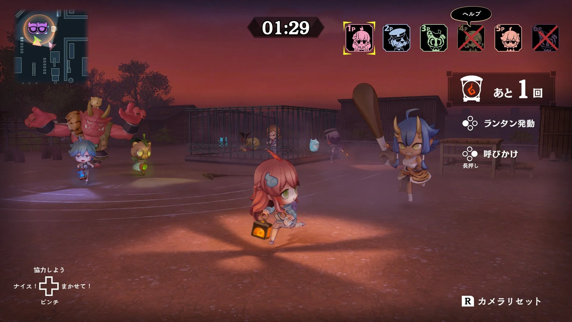 オンラインプレイ画面2