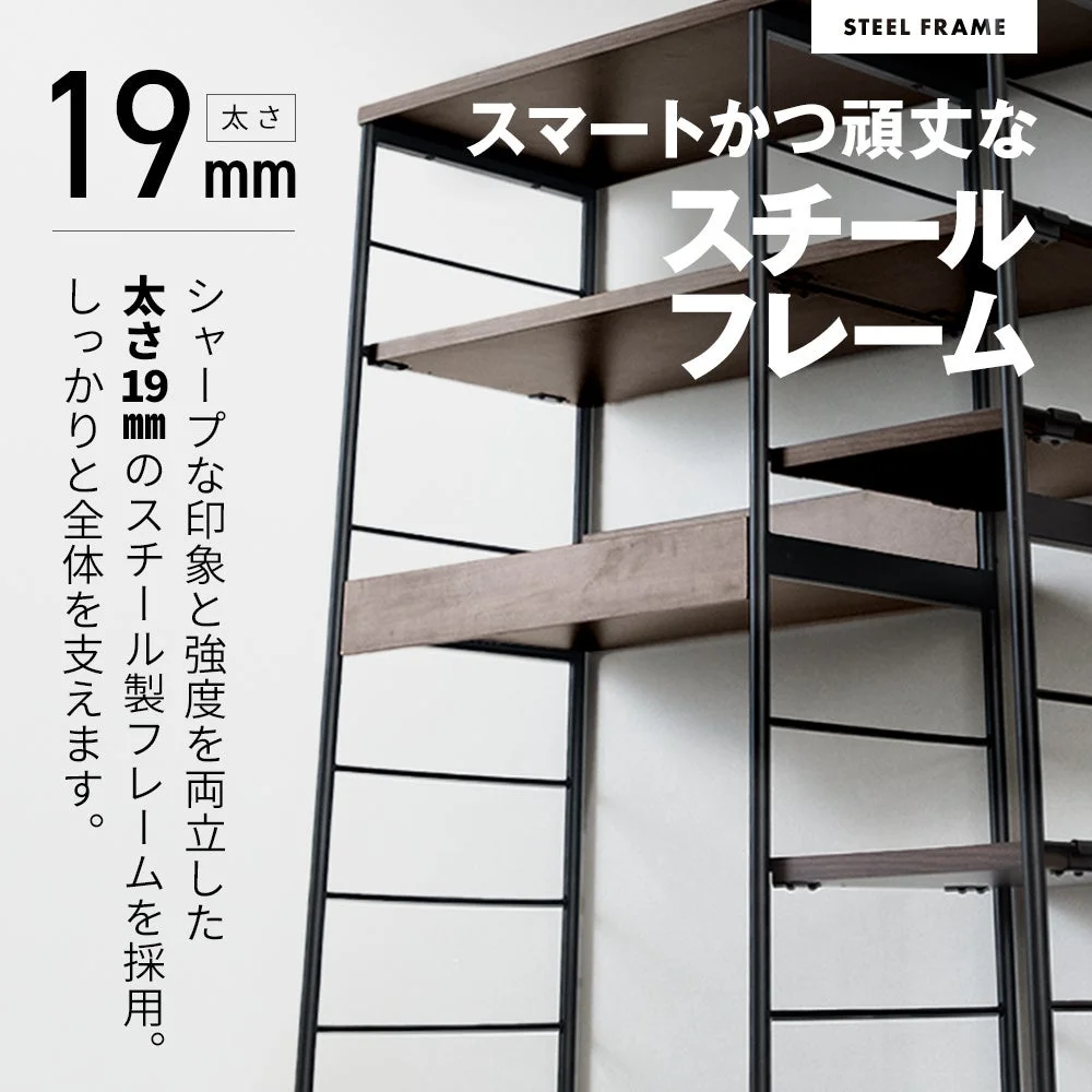 スマートかつ頑丈なスチールフレーム
