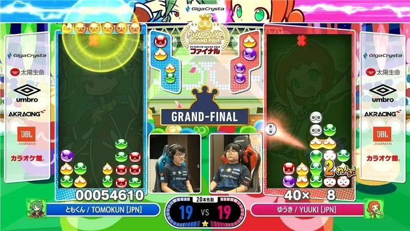 ぷよぷよグランプリ決勝戦のゲーム画面