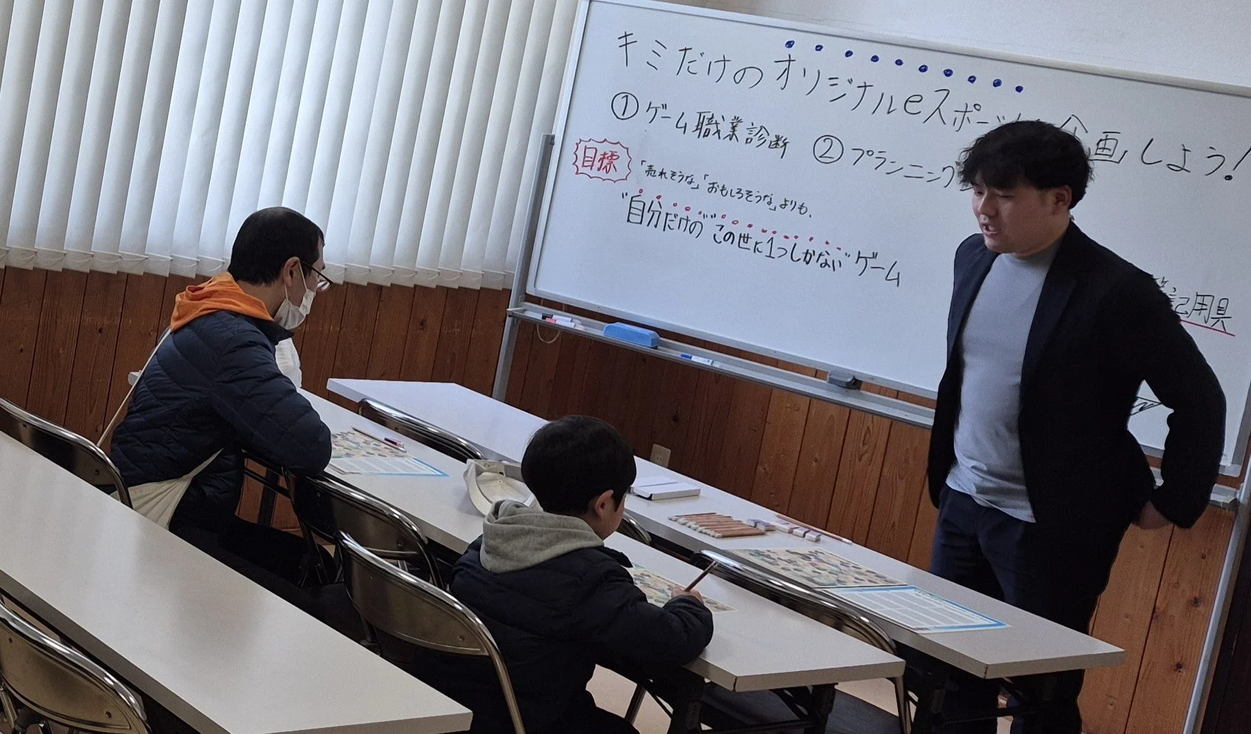 eスポーツ企画を学ぶワークショップ