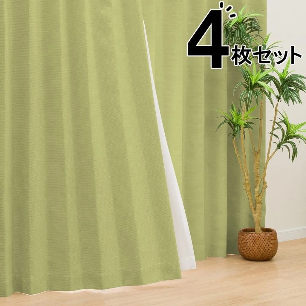 遮光1級・遮熱・遮音カーテン&遮熱・遮像レースカーテン4枚セット RP002