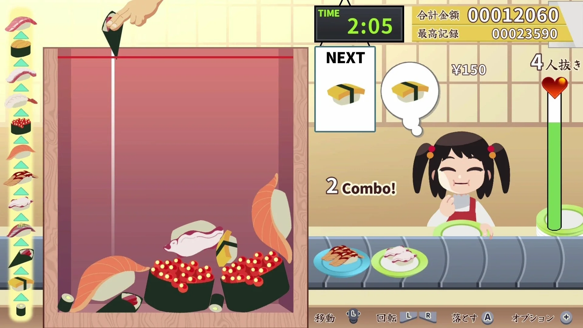 5分タイムアタックモード