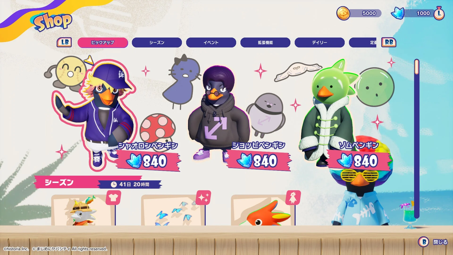 Faaast Penguinゲーム内ショップに並ぶコラボアイテム