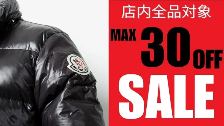 セール告知とモンクレールダウン