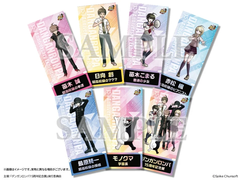 入場特典レプリカチケット