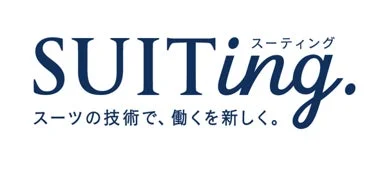 SUITingロゴ