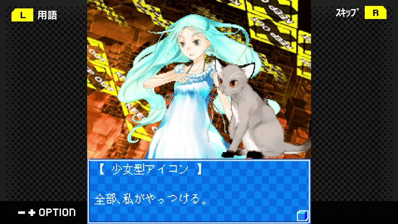 少女型アイコン