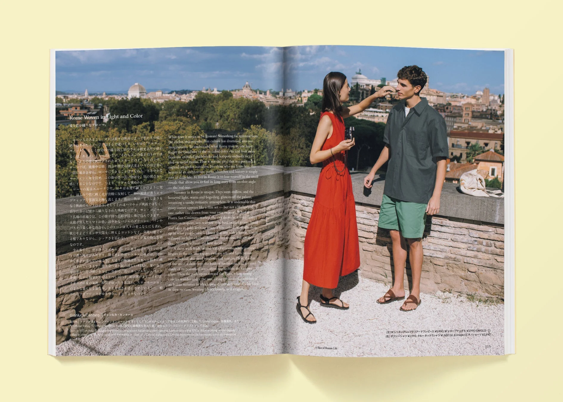 ローマを舞台にしたファッションストーリー