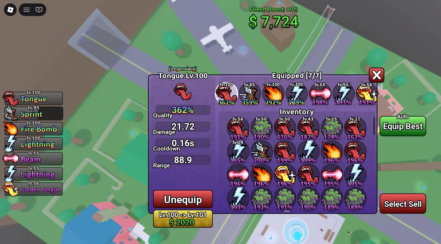 インベントリ画面