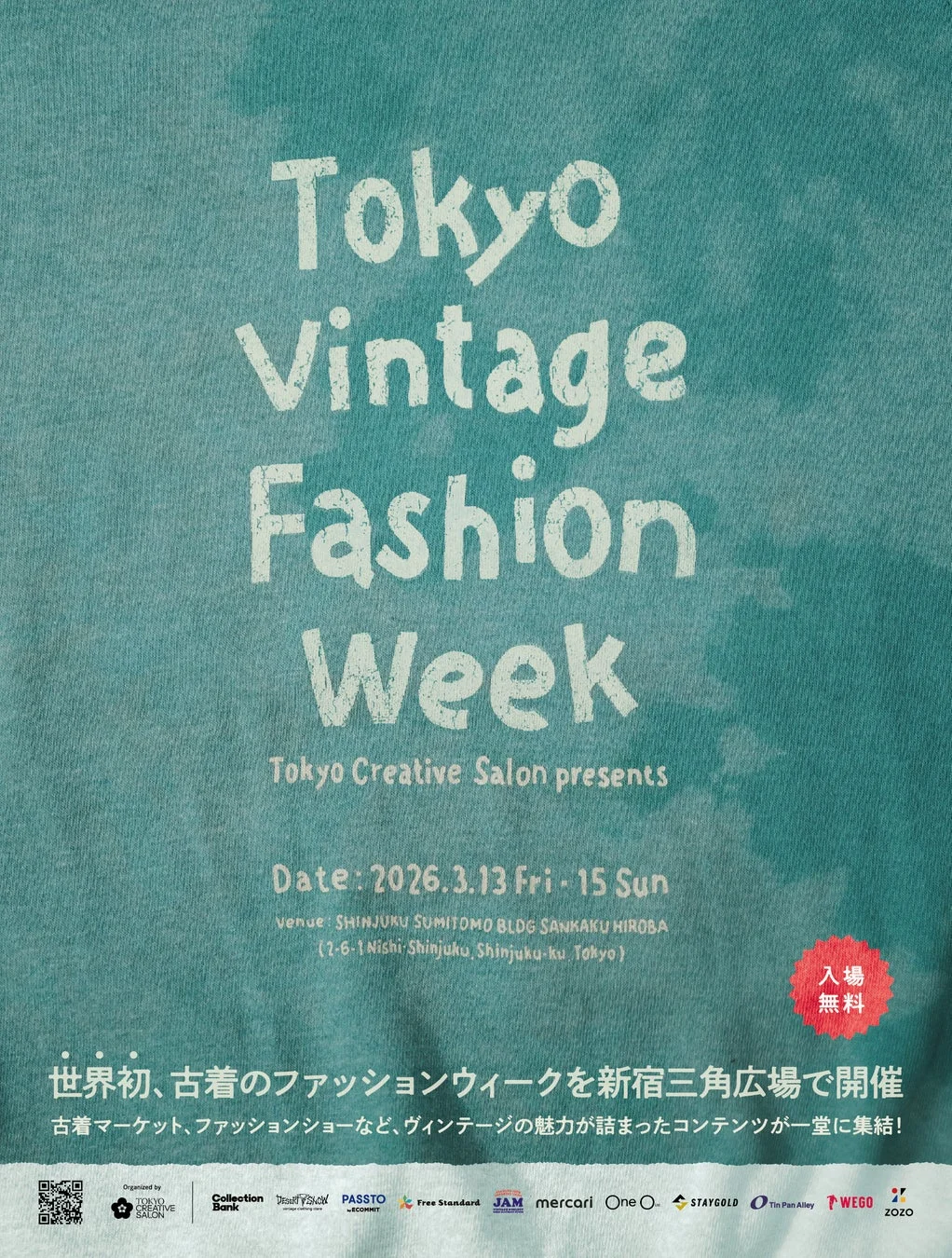 Tokyo Vintage Fashion Week