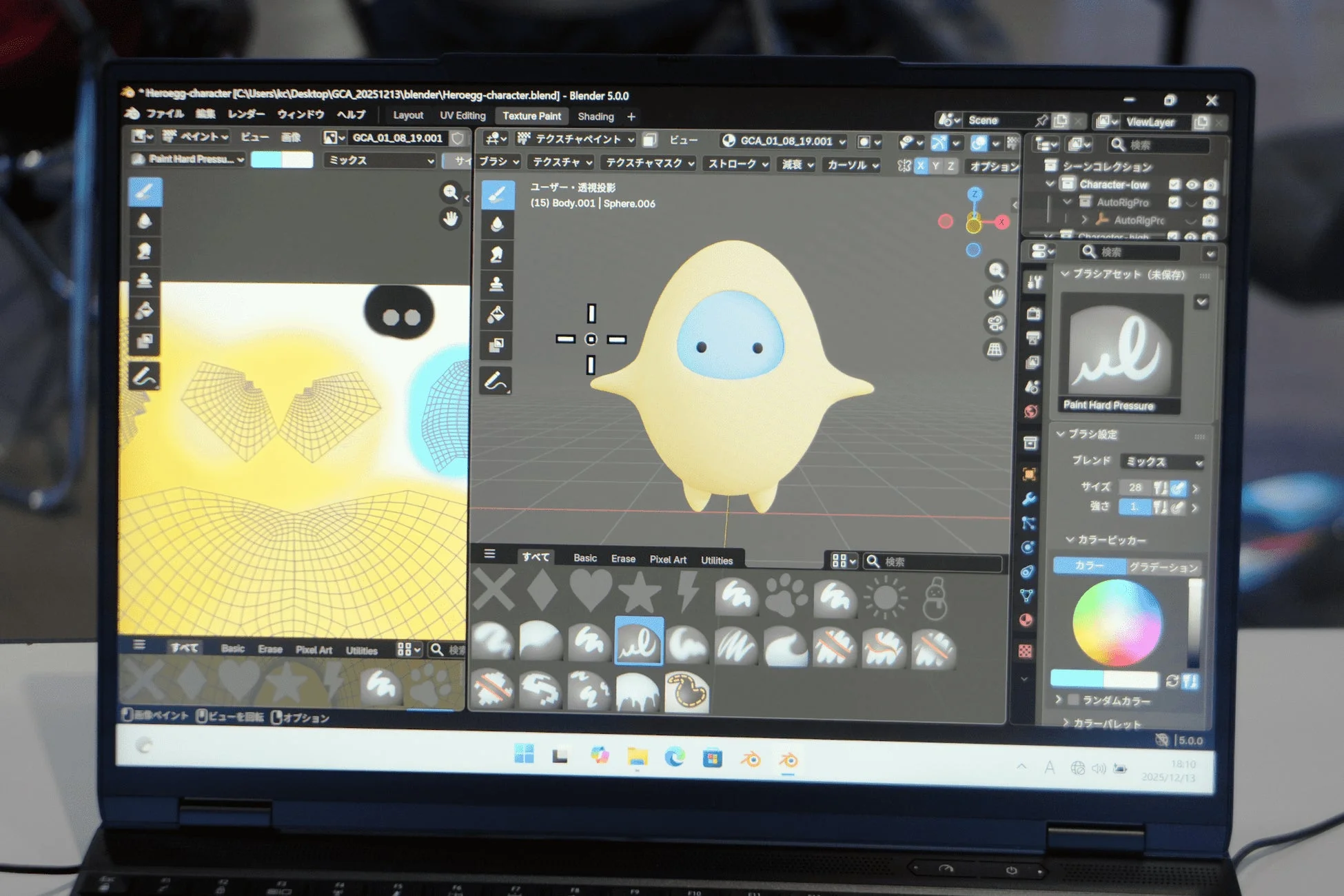 Blenderで3Dキャラクター制作